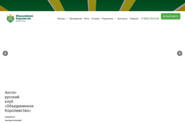 Site using Contact-form-7-5.1.6 plugin