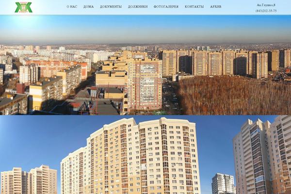 Site using Ultimate Addons for SiteOrigin plugin