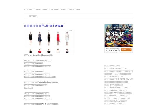 Site using Table of Contents Plus plugin