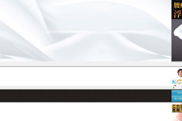 ukiyubi.net site used Hp_temp