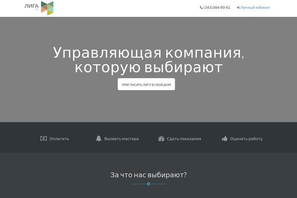 Site using Facebook AWD All in one plugin