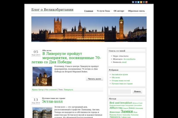 uklive.ru site used zeeCorporate