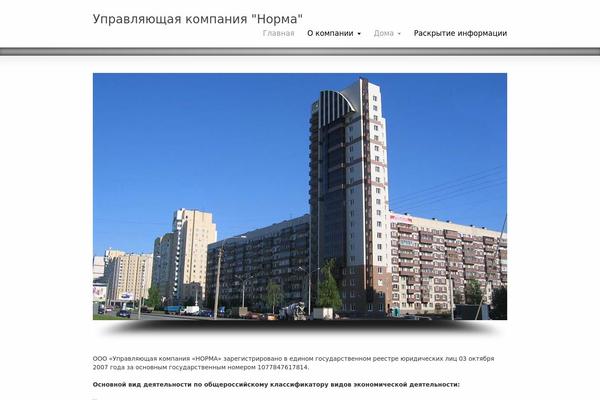 Striking theme site design template sample