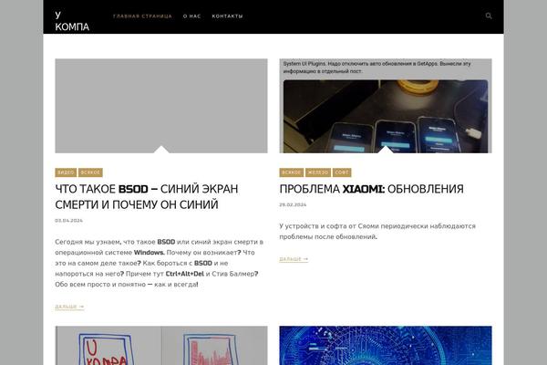 Site using SAM Pro (Free Edition) plugin