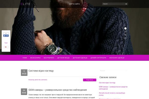 Elite theme site design template sample