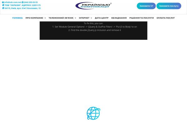 ukr-com.net site used Hostiko