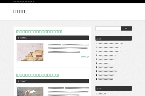 BlogPress theme site design template sample