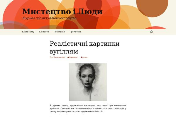 Koi theme site design template sample