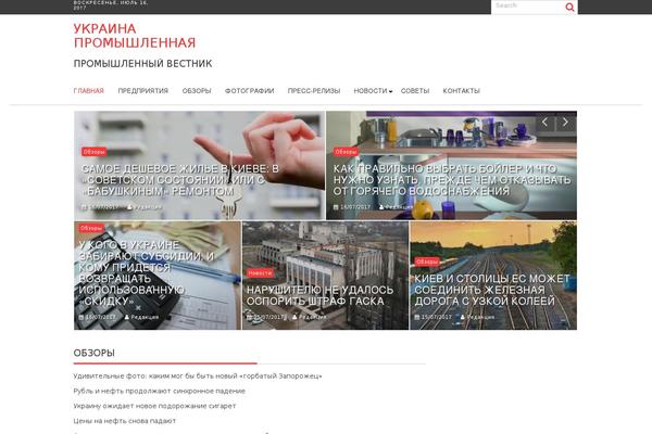 Site using Rocketme plugin