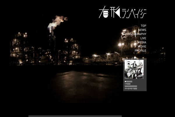 Uk theme site design template sample