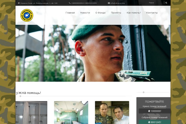Lifeline theme site design template sample