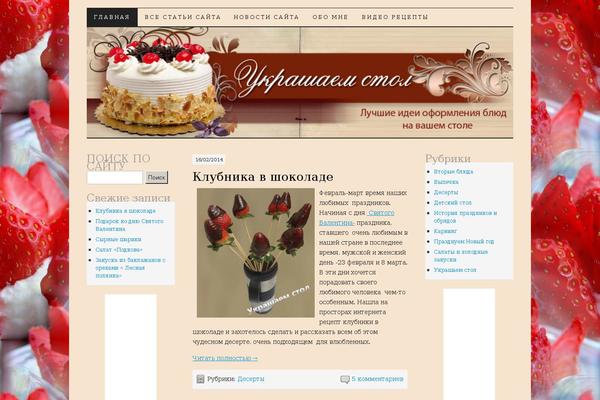 Site using ScrollTo Top plugin