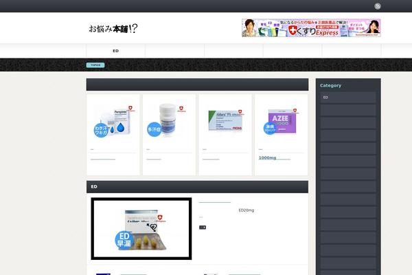 Gorgeous_tcd013 theme site design template sample