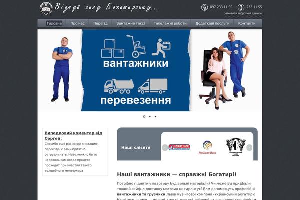 Presentation Lite theme site design template sample