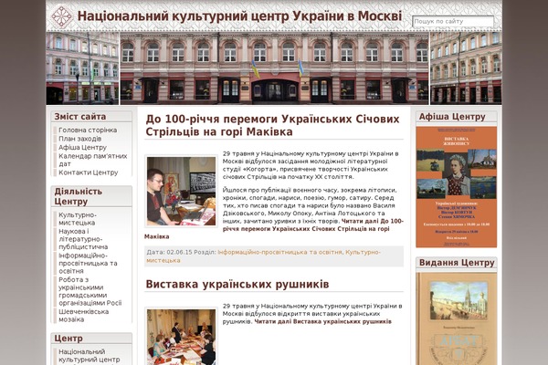 Site using qTranslate plugin