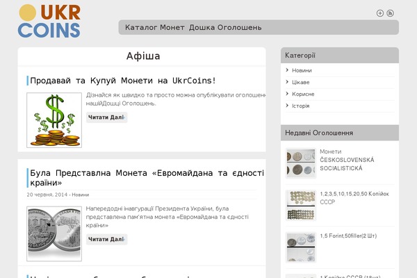 Site using Awpcp-region-control plugin