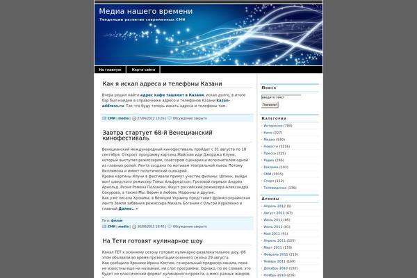 magicblue theme site design template sample
