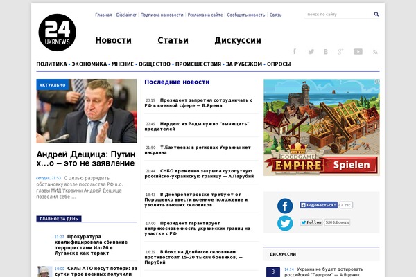 Newslay theme site design template sample