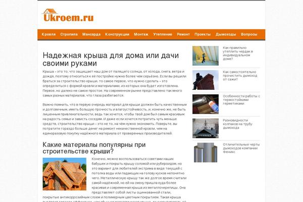 Site using Wp_testme plugin