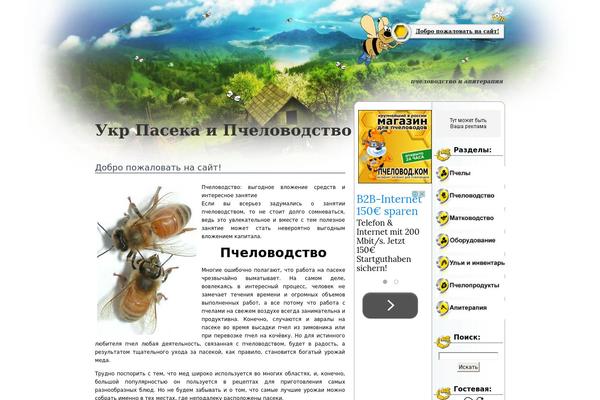 Site using SAPE Links plugin