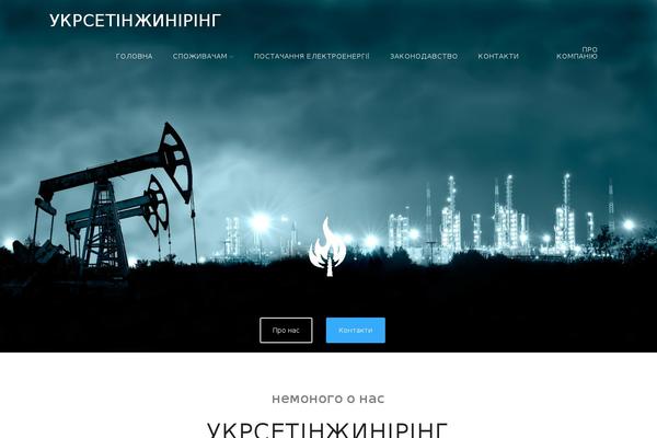 Optimizer theme site design template sample