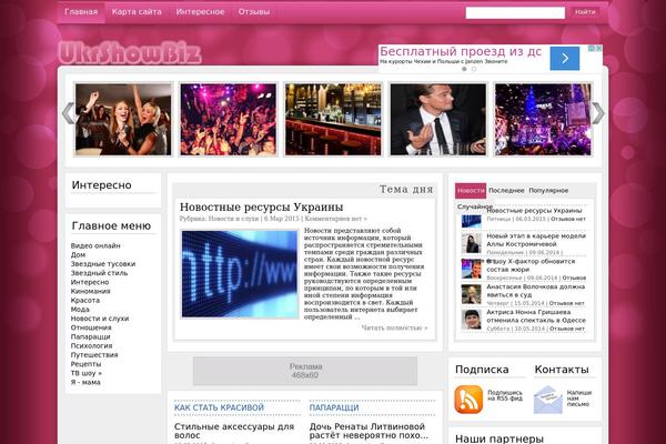 Sabrina theme site design template sample