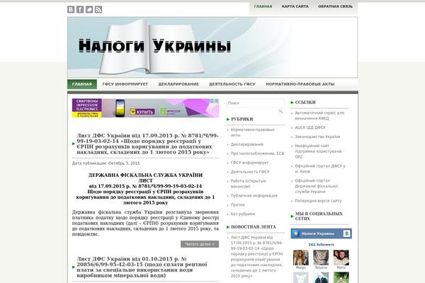 Leander theme site design template sample