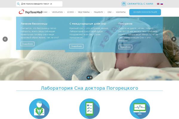 ukrtelemed.com site used Healthmedical