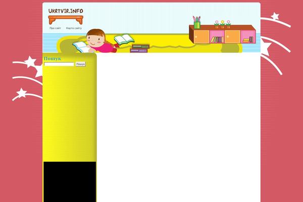 ukrtvir.info site used Bookworm