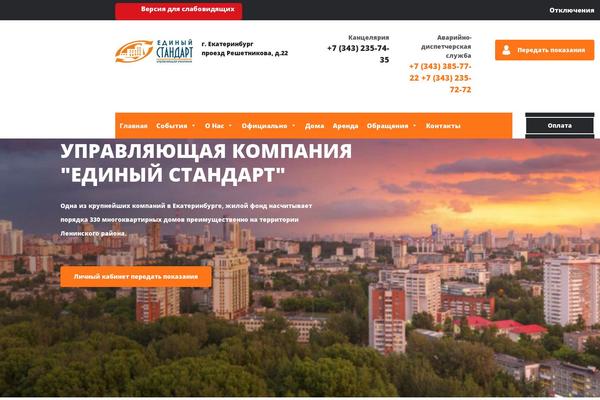 ukstandart.ru site used Defaults