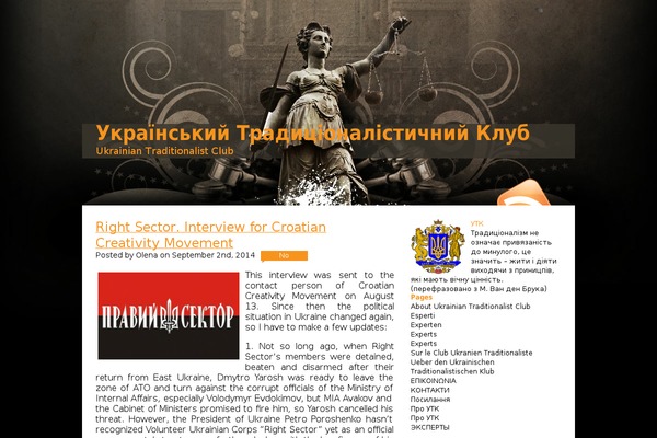 uktk.org site used Smack-law