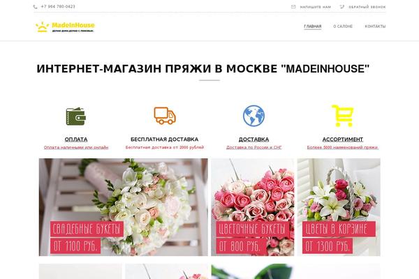 Site using Yasr - Yet Another Stars Rating plugin
