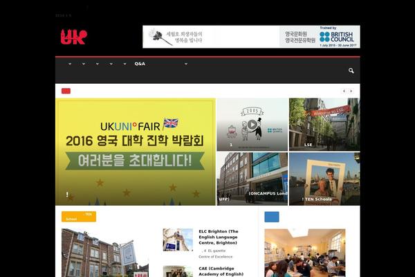 Site using Kboard plugin