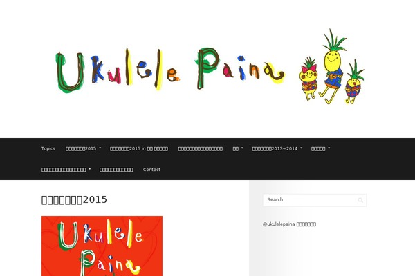 Retina theme site design template sample