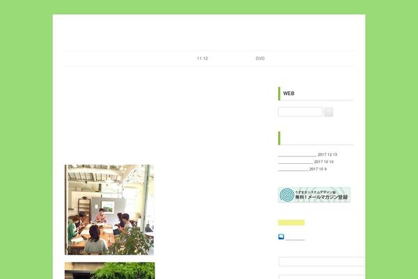 Site using Shortcodes Ultimate plugin