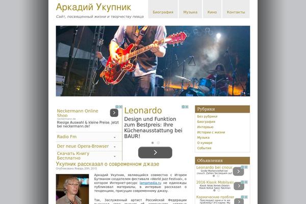ukupnik.ru site used Live Music