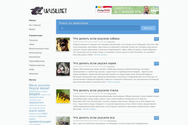 Wikeasi theme site design template sample