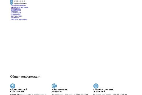 WoodMart theme site design template sample