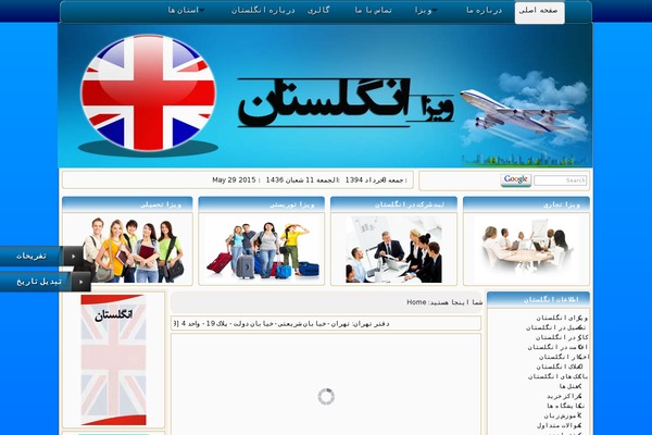 St theme site design template sample