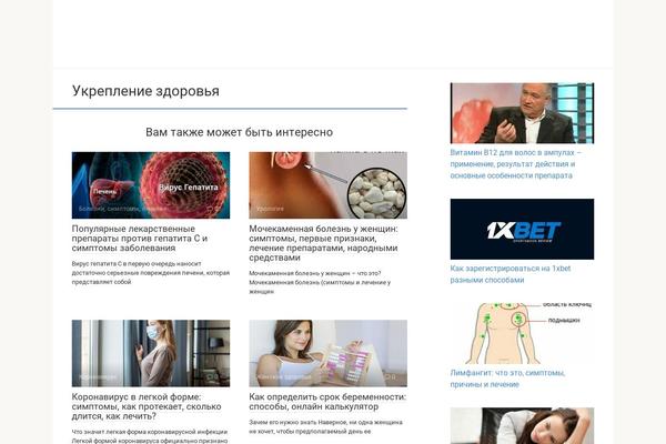 Site using BBSpoiler plugin