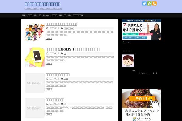 Cocoon-master theme site design template sample