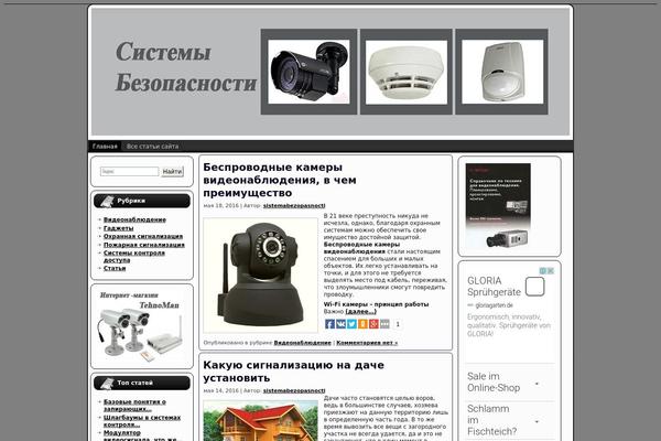 Site using IGIT Related Posts With Thumb Image After Posts plugin