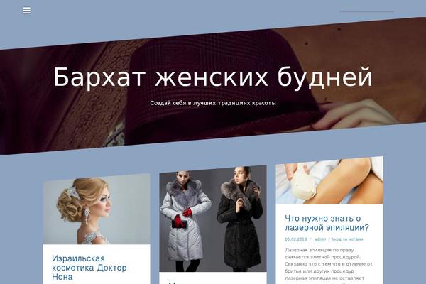 Woman theme site design template sample