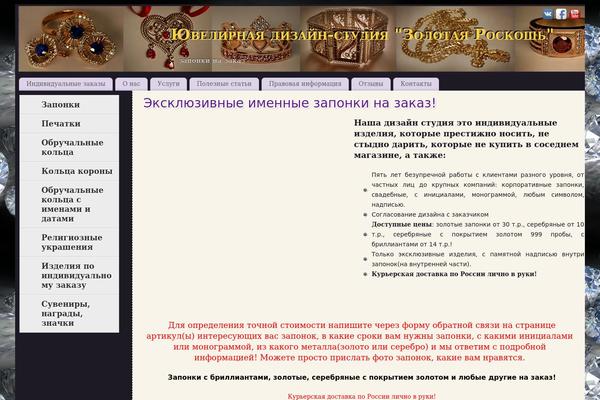Site using CformsII plugin