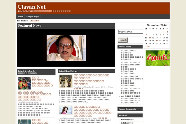 Newshun theme site design template sample