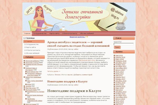 WordPress website example screenshot