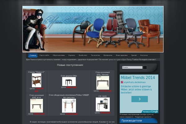 ulken-md.ru site used jarrah