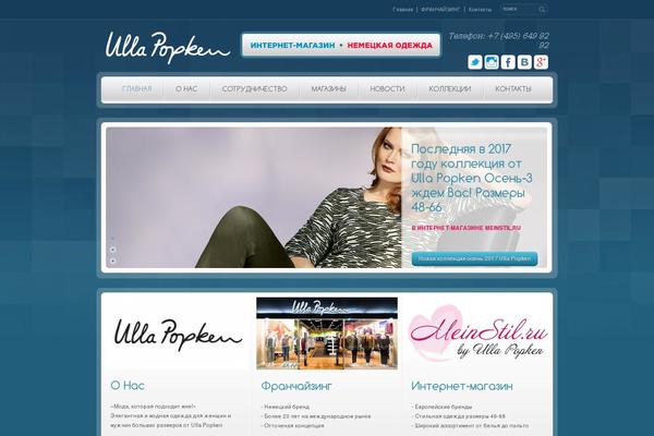 Rt Theme 14 theme site design template sample