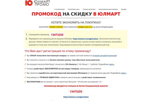 Site using Fruitful Shortcodes plugin