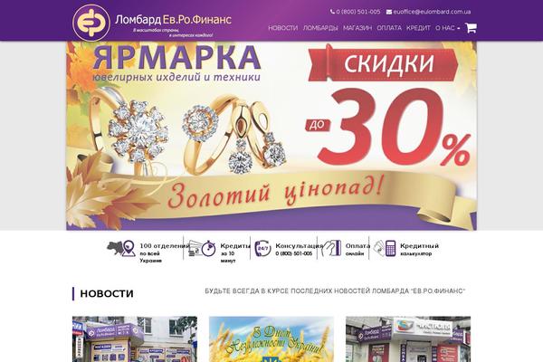 Site using Ajax Product Search for Woocommerce plugin